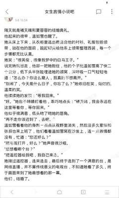 真人玩骰子官网